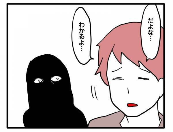 ＜ヤバい義母＞「本当に楽しみにしてたのよ…涙」義母が孫の発表会見たさに驚愕の行動に…