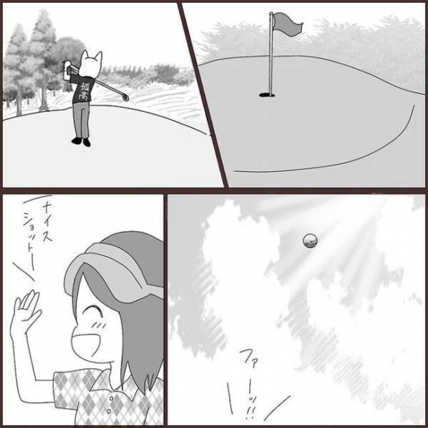 ＜浮気を乗り越えて結婚＞「予想外すぎる…」印象に残らなかったけれど…まさかの相手と結婚！？