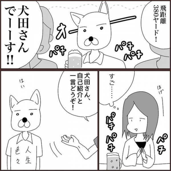 ＜浮気を乗り越えて結婚＞「予想外すぎる…」印象に残らなかったけれど…まさかの相手と結婚！？