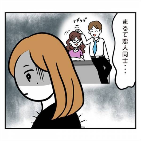 「ゾッ！」まるで恋人同士！？彼ママ＆彼がしていた行為に…衝撃！