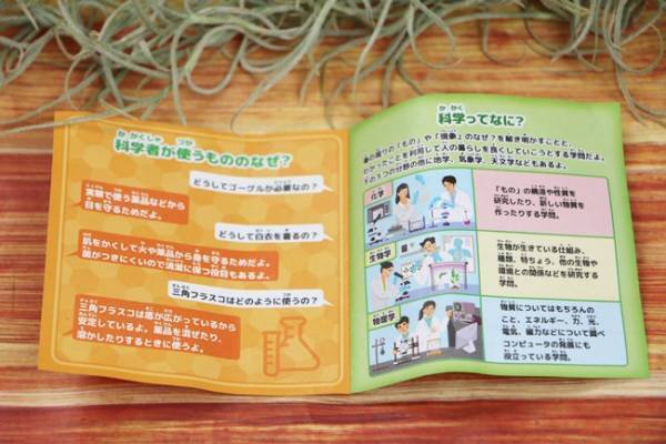 【マクドナルド】ハッピーセットの新作おもちゃがカワイイ♡実はお得になる裏技注文法も！