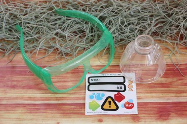 【マクドナルド】ハッピーセットの新作おもちゃがカワイイ♡実はお得になる裏技注文法も！