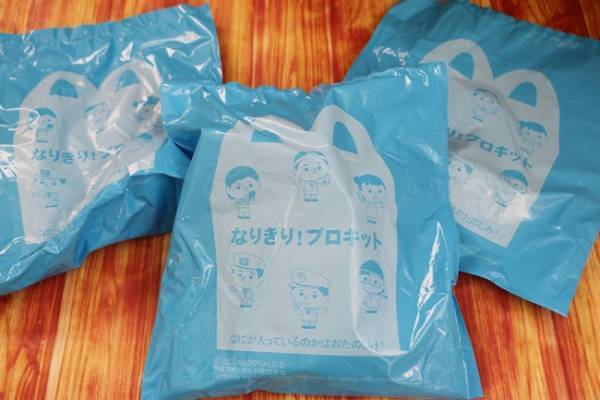 【マクドナルド】ハッピーセットの新作おもちゃがカワイイ♡実はお得になる裏技注文法も！