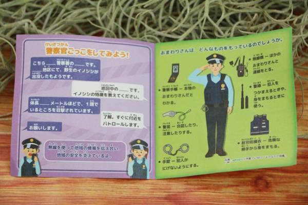 【マクドナルド】ハッピーセットの新作おもちゃがカワイイ♡実はお得になる裏技注文法も！