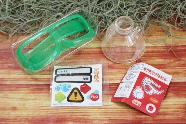 【マクドナルド】ハッピーセットの新作おもちゃがカワイイ♡実はお得になる裏技注文法も！