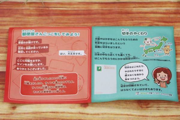 【マクドナルド】ハッピーセットの新作おもちゃがカワイイ♡実はお得になる裏技注文法も！