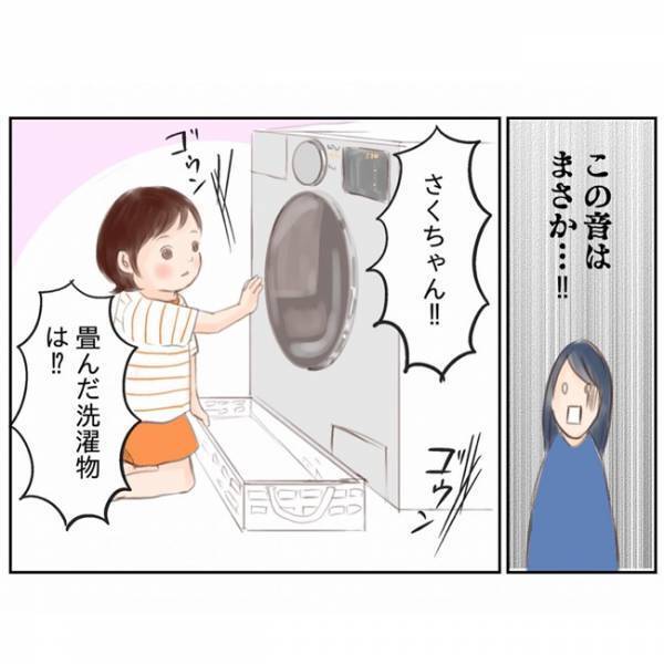 ＜娘と過ごす日々＞娘の言葉が神からの提案と思ったの束の間。まさか過ぎる展開にママは！？