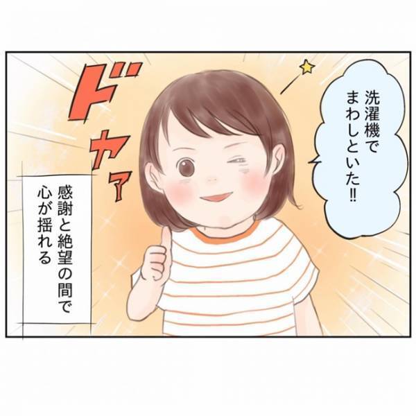 ＜娘と過ごす日々＞娘の言葉が神からの提案と思ったの束の間。まさか過ぎる展開にママは！？
