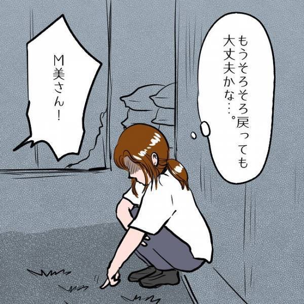 ＜SNSトラブル＞「聞いたんでしょ？」過去をバラされた妻に夫がまさかの…！？