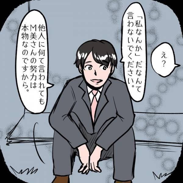 ＜SNSトラブル＞「聞いたんでしょ？」過去をバラされた妻に夫がまさかの…！？
