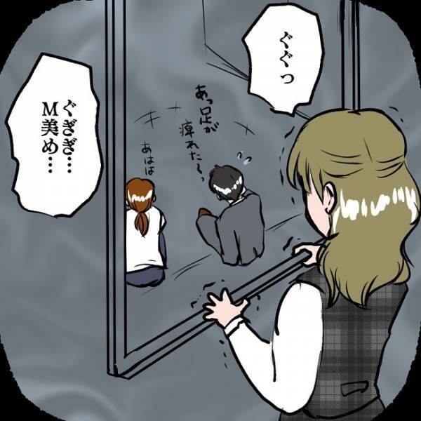 ＜SNSトラブル＞「聞いたんでしょ？」過去をバラされた妻に夫がまさかの…！？