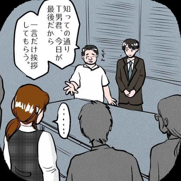 ＜SNSトラブル＞「許さない、見てなさい…」嫉妬をしてきた同僚が驚愕の復讐を…！？