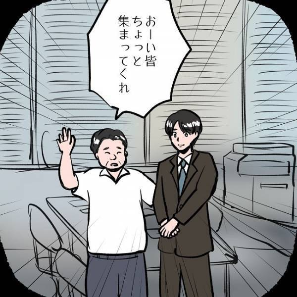 ＜SNSトラブル＞「許さない、見てなさい…」嫉妬をしてきた同僚が驚愕の復讐を…！？