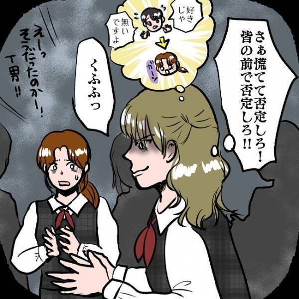 ＜SNSトラブル＞「許さない、見てなさい…」嫉妬をしてきた同僚が驚愕の復讐を…！？