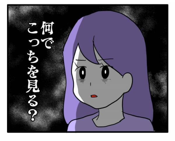 ＜ヤバい義母＞「察しろよ…」人数限定の孫の観覧席をめぐって義母と夫がありえない行動を…