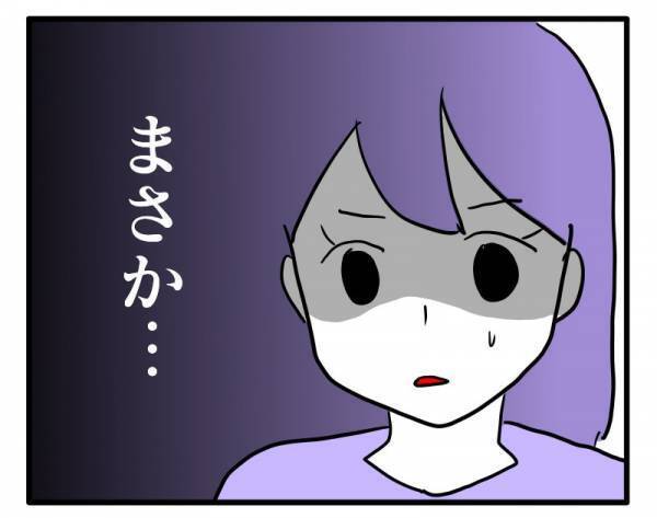 ＜ヤバい義母＞「察しろよ…」人数限定の孫の観覧席をめぐって義母と夫がありえない行動を…