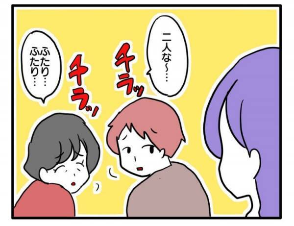 ＜ヤバい義母＞「察しろよ…」人数限定の孫の観覧席をめぐって義母と夫がありえない行動を…