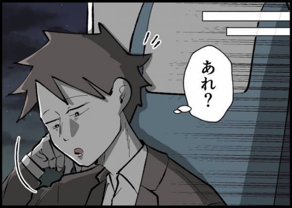 「え、今なんて言った？」妻子のいる場所で震災発生！思わぬ事態に夫はみるみる青ざめて…