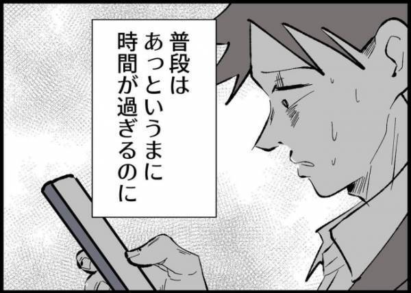 「どうか無事で…！」妻子は無事なのか？夫はSNSで被害の大きさを目の当たりにし、ますます不安に…