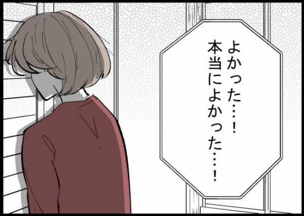 「よかった！」妻も娘も生きてる！無事と知り涙を流した夫。こんな状況でも妻は「大丈夫」と言い…