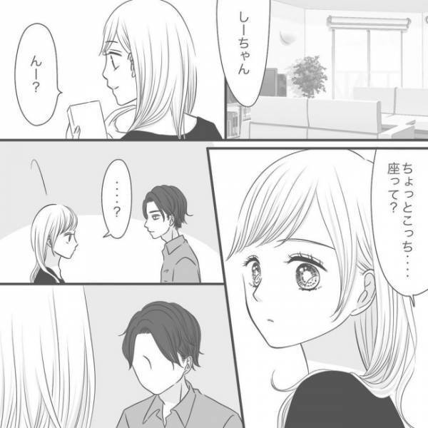 ＜泣ける別れ話＞「別れたい」さっきまで抱き合っていたのに？彼がいきなり別れを切り出し…
