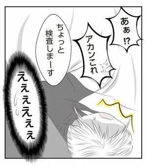 ＜病室トラブル＞「アカンこれ」妊婦健診で先生から慌てた表情で言われてしまって…