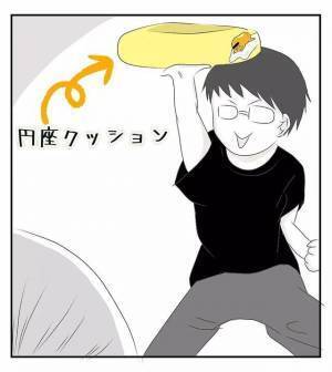 ＜病室トラブル＞「アカンこれ」妊婦健診で先生から慌てた表情で言われてしまって…