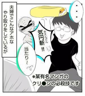 ＜病室トラブル＞「アカンこれ」妊婦健診で先生から慌てた表情で言われてしまって…