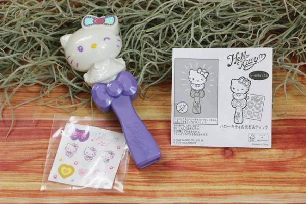 【ハッピーセット】マクドナルド期間限定新作おもちゃに大人買い続出！オトクなソース系裏技3つも♡