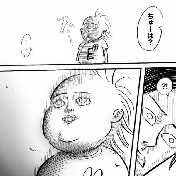 「え゛、そんなに嫌だった？」娘が提案してくれた幸せプラン。その裏に隠された恐るべき真実とは…！