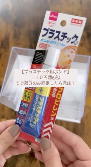 【ダイソー】「試してみる価値 大！」材料はたった３つだけ！高見えマスク収納アイデア！