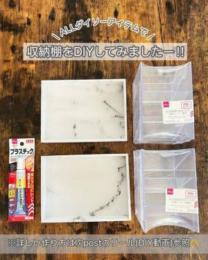 【ダイソー】「試してみる価値 大！」材料はたった３つだけ！高見えマスク収納アイデア！