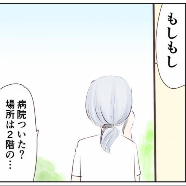 「きっと大丈夫…」家族の存在が私を強くさせてくれた…