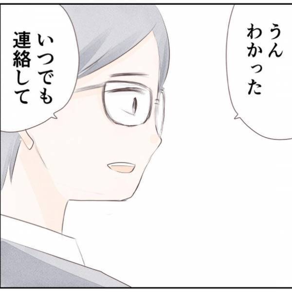 「きっと大丈夫…」家族の存在が私を強くさせてくれた…