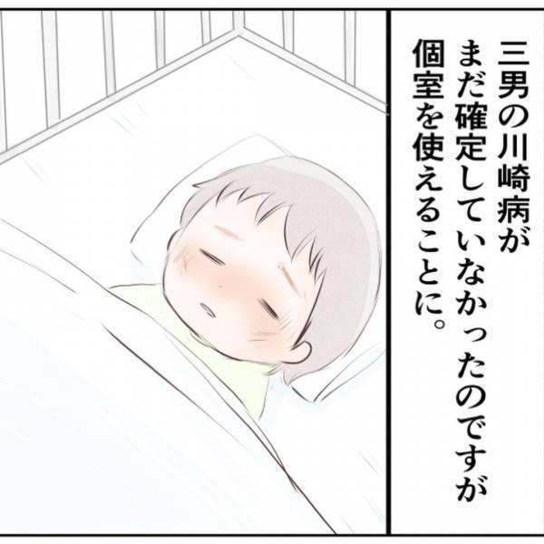 「きっと大丈夫…」家族の存在が私を強くさせてくれた…