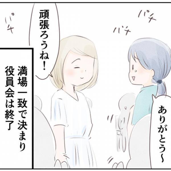 「今やれることをやろう」普段の生活と入院生活の両立を決意…