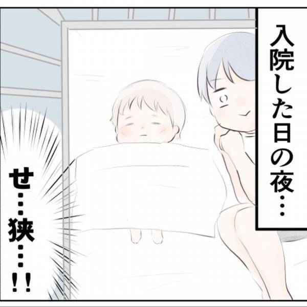 「今やれることをやろう」普段の生活と入院生活の両立を決意…