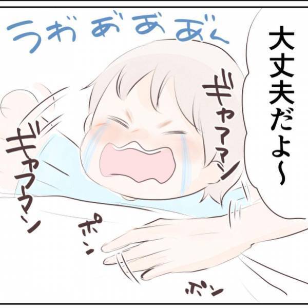 「今やれることをやろう」普段の生活と入院生活の両立を決意…