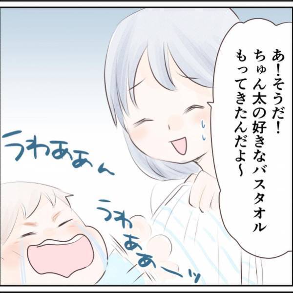 「今やれることをやろう」普段の生活と入院生活の両立を決意…