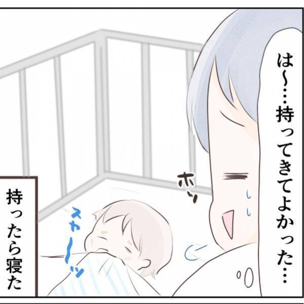 「今やれることをやろう」普段の生活と入院生活の両立を決意…