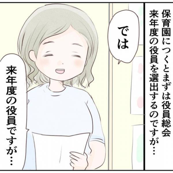 「今やれることをやろう」普段の生活と入院生活の両立を決意…