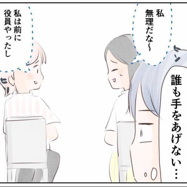 「今やれることをやろう」普段の生活と入院生活の両立を決意…