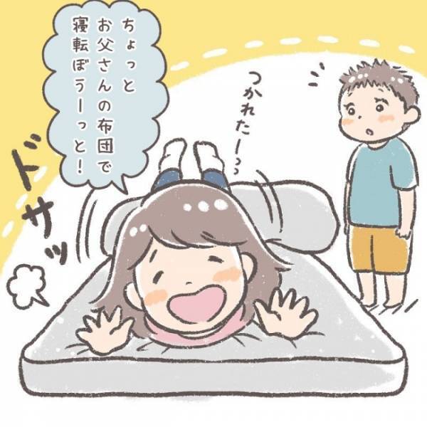 寝転ぶ私に夫の枕をもってきてくれた息子。やさしさに感動したけれど、実は私のもう1つの本音は…