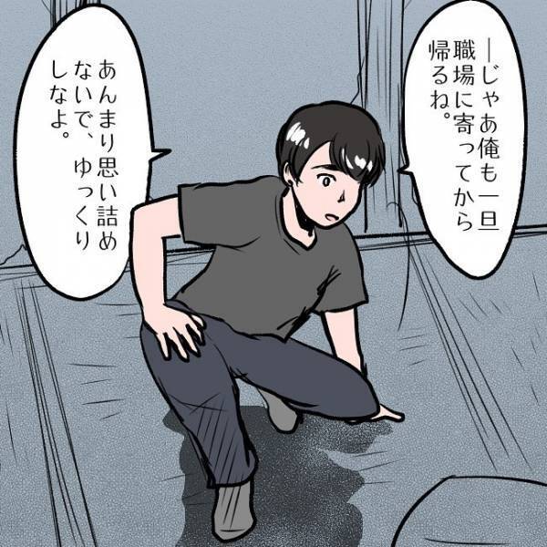 ＜SNSトラブル＞「娘のために…」別居後、初めてわが子への想いが溢れた結果まさかの…！？