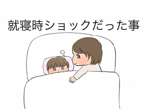「ママ大好きって言うところじゃ…？」破壊力ありすぎ！ストレートすぎる娘の言葉とは…