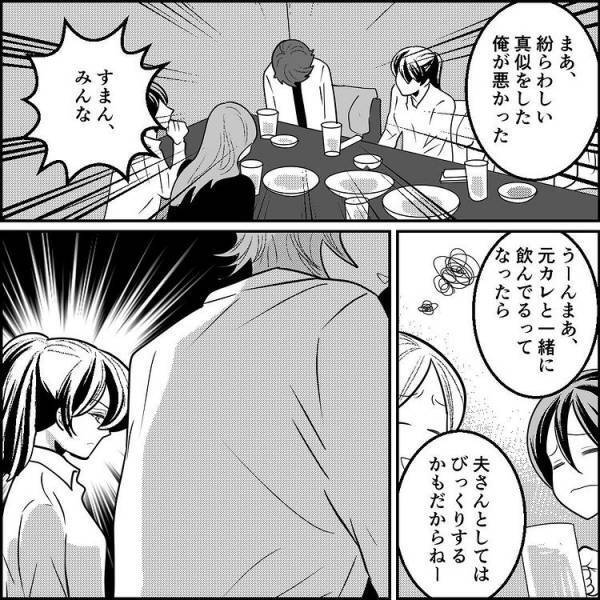 ＜元カノ大好き義母＞「やっぱり浮気してたのか！」お酒をガブ飲みする夫。話が通じなくて言い争いに…