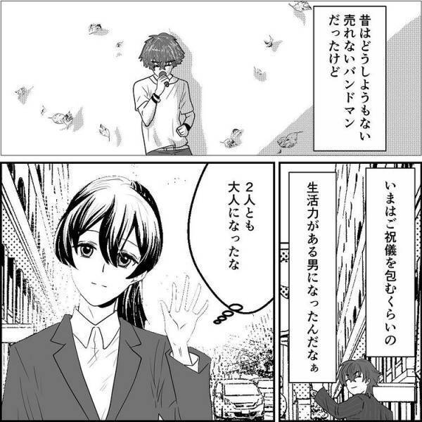 ＜元カノ大好き義母＞「あれ、誰…？」輝かしい結婚式当日。義母の側にいたのはまさかの…！？