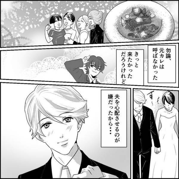 ＜元カノ大好き義母＞「あれ、誰…？」輝かしい結婚式当日。義母の側にいたのはまさかの…！？