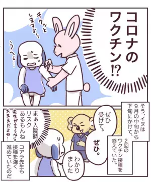 ＜チョコレート嚢胞体験談＞「生理がこない」原因はストレス？それともまさか…思い当たるのは