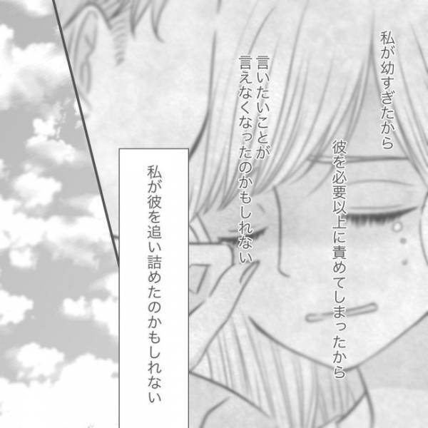 ＜泣ける別れ話＞「惨めな女にはなりたくない」彼と過ごす最後の時間。私は…